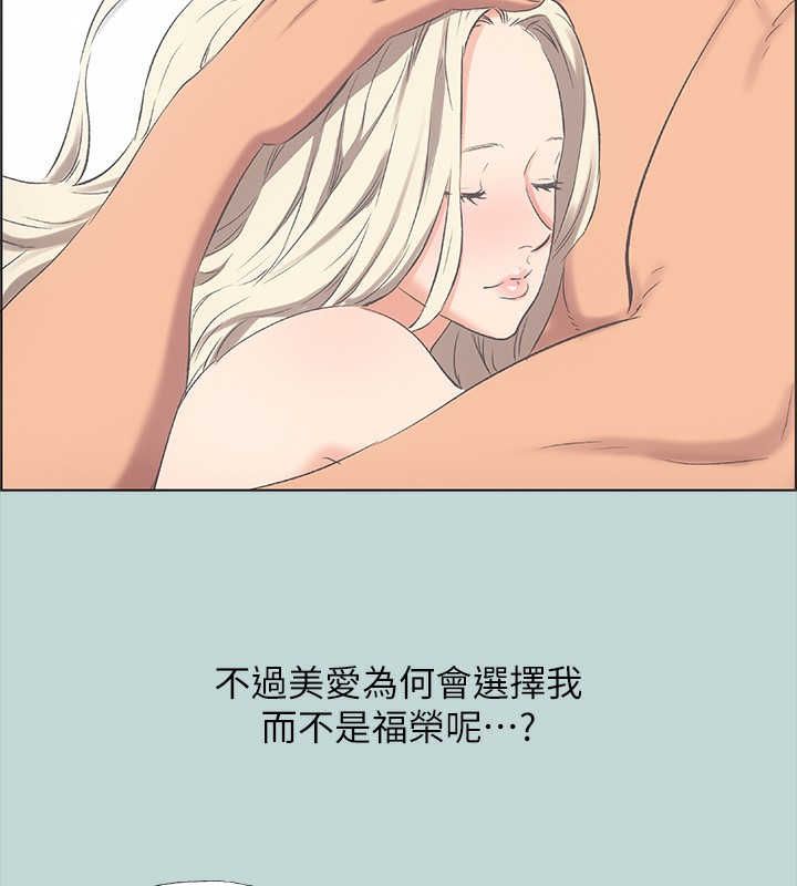 35P - 纵夏夜之梦(无码版)