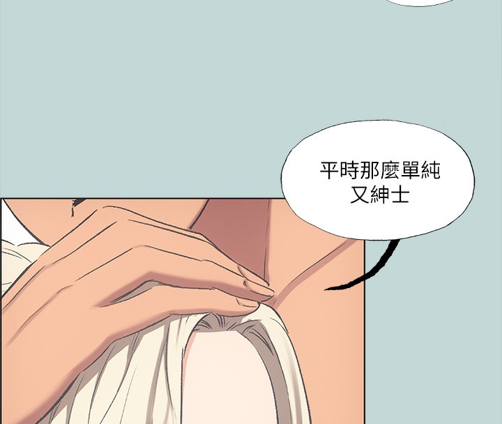 37P - 纵夏夜之梦(无码版)
