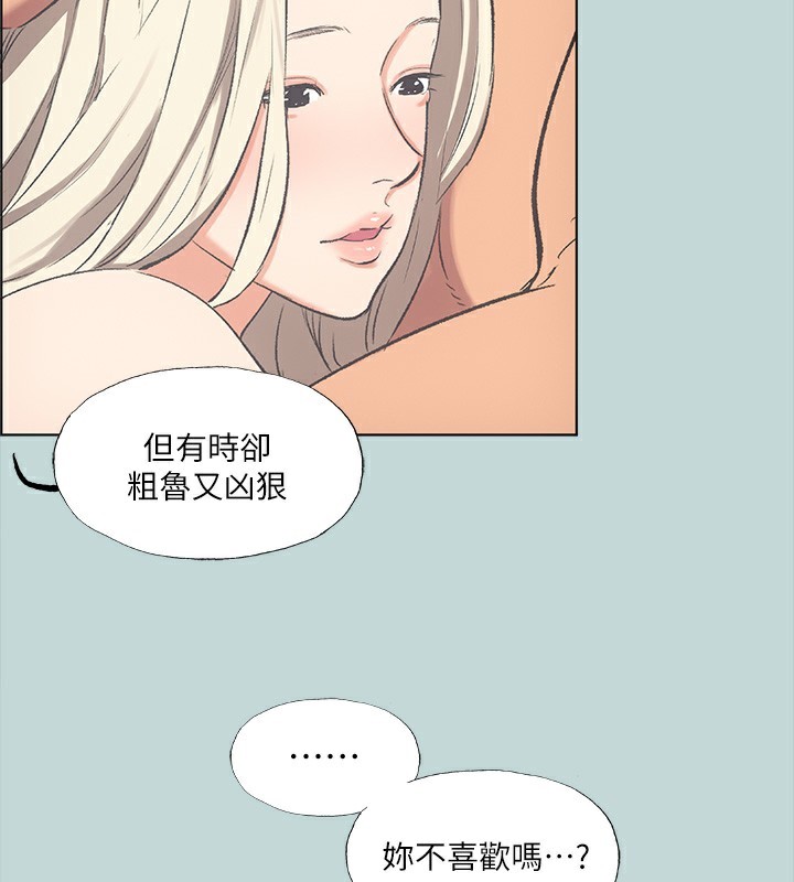 38P - 纵夏夜之梦(无码版)