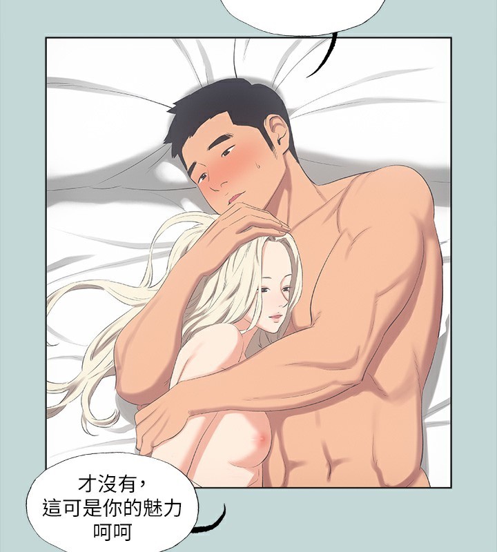 39P - 纵夏夜之梦(无码版)