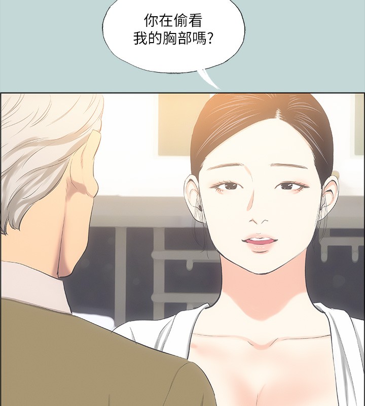 3P - 纵夏夜之梦(无码版)