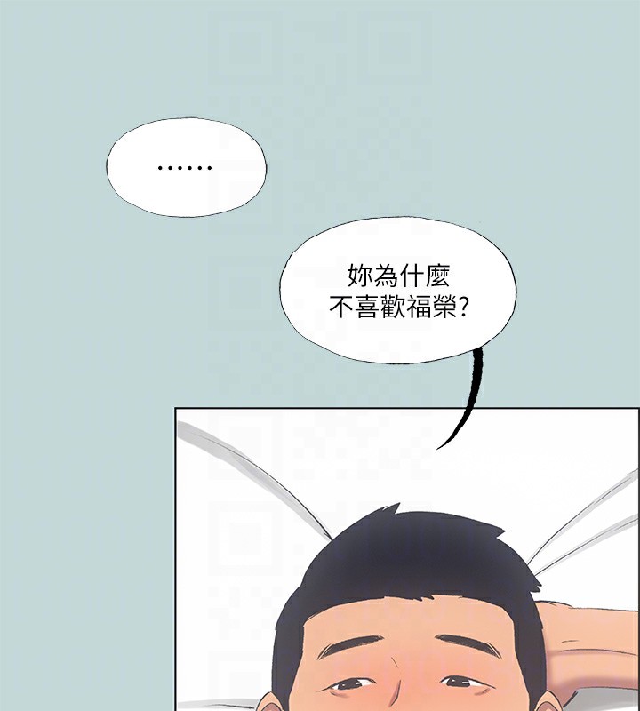 41P - 纵夏夜之梦(无码版)