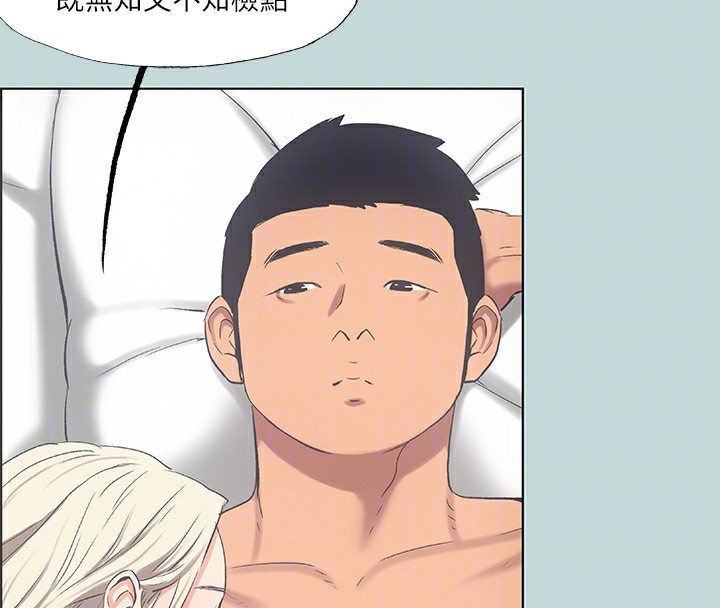 44P - 纵夏夜之梦(无码版)