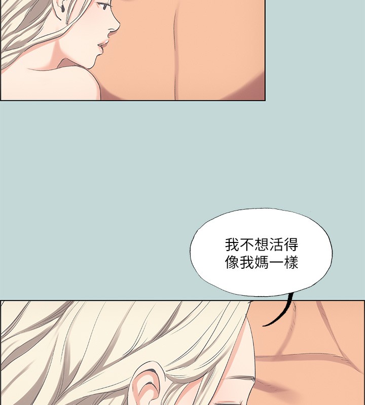 45P - 纵夏夜之梦(无码版)