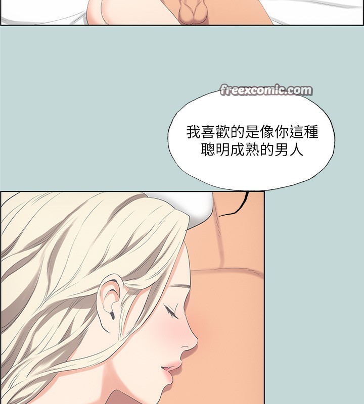 48P - 纵夏夜之梦(无码版)