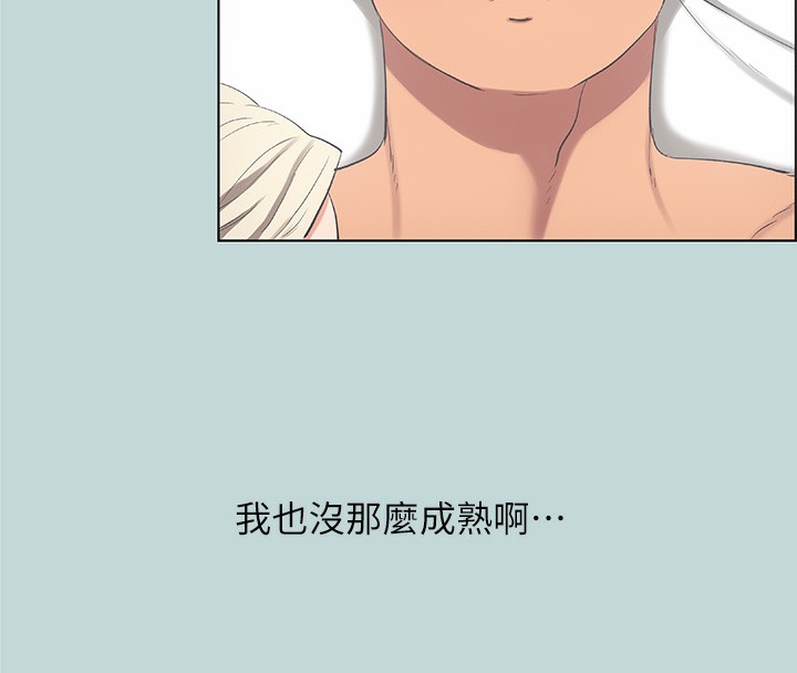 50P - 纵夏夜之梦(无码版)