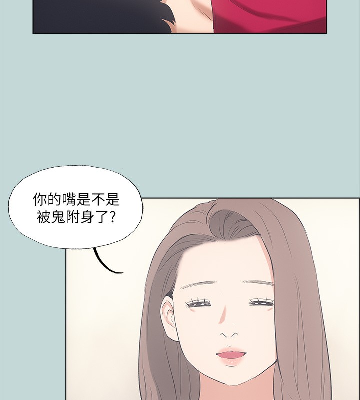57P - 纵夏夜之梦(无码版)