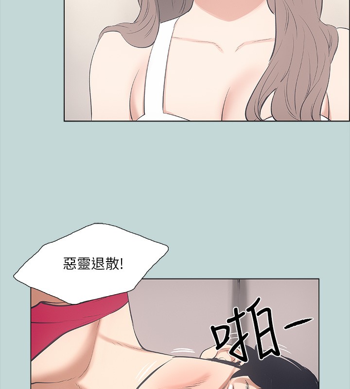 58P - 纵夏夜之梦(无码版)