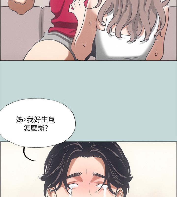 61P - 纵夏夜之梦(无码版)
