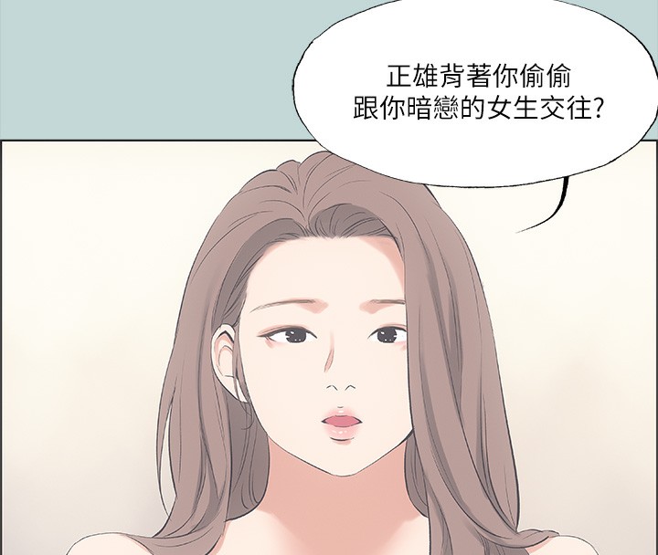 63P - 纵夏夜之梦(无码版)