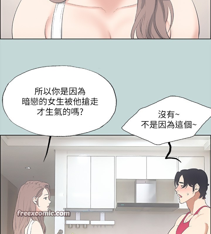64P - 纵夏夜之梦(无码版)
