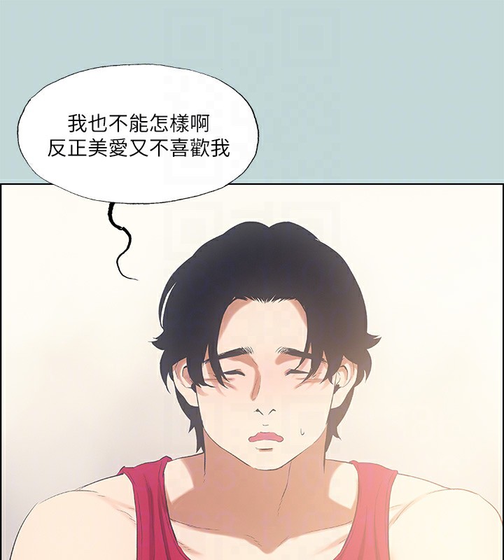 66P - 纵夏夜之梦(无码版)