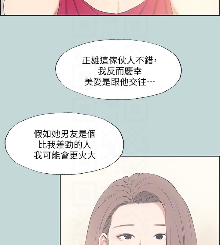 67P - 纵夏夜之梦(无码版)