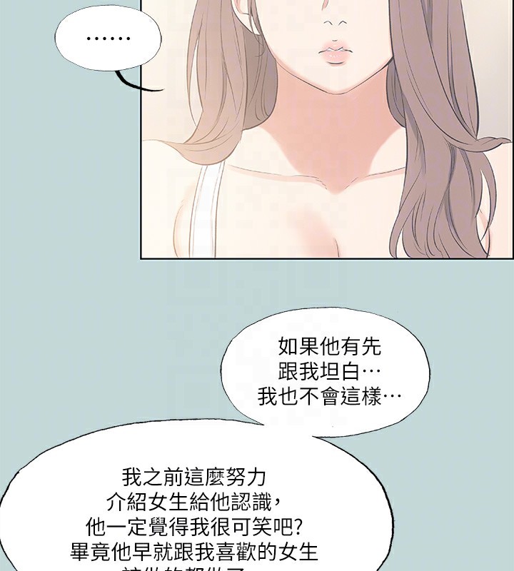 68P - 纵夏夜之梦(无码版)