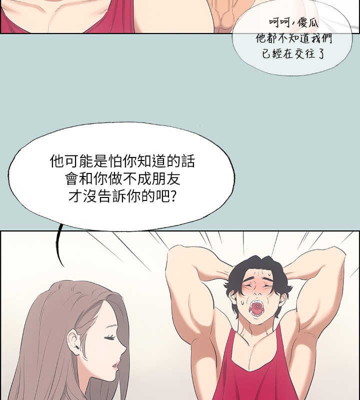 70P - 纵夏夜之梦(无码版)