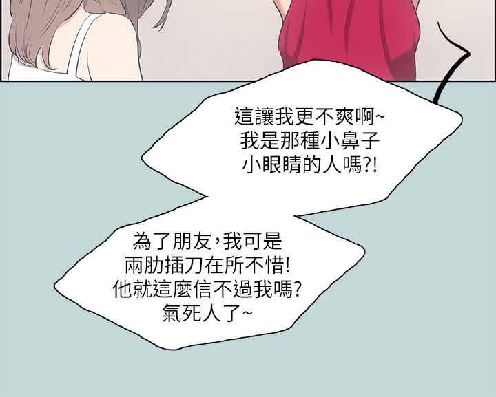 71P - 纵夏夜之梦(无码版)