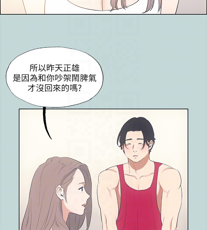 73P - 纵夏夜之梦(无码版)