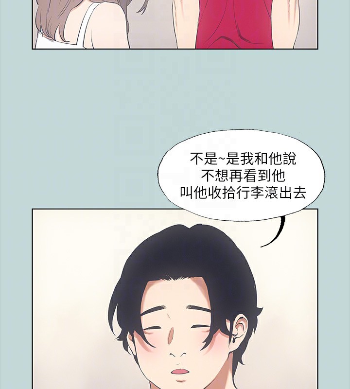 74P - 纵夏夜之梦(无码版)