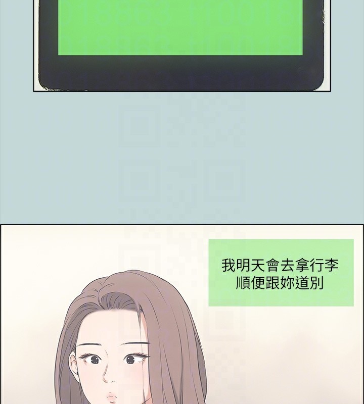 84P - 纵夏夜之梦(无码版)