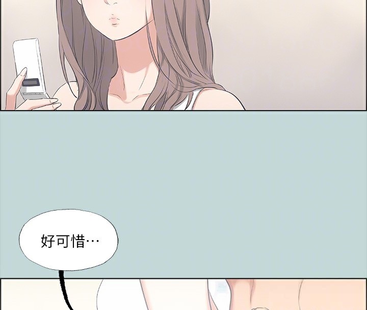 86P - 纵夏夜之梦(无码版)