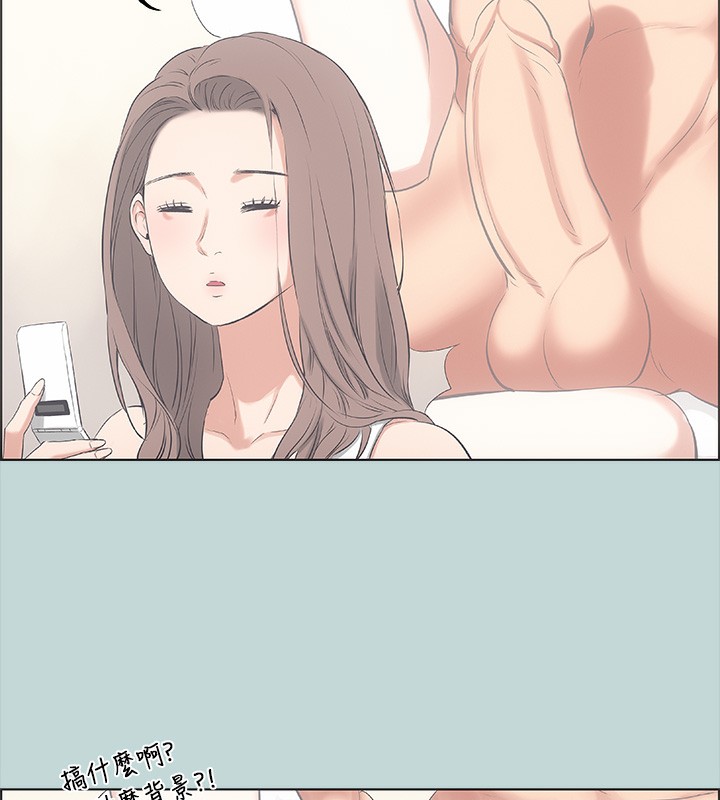 87P - 纵夏夜之梦(无码版)