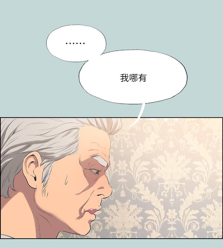 8P - 纵夏夜之梦(无码版)