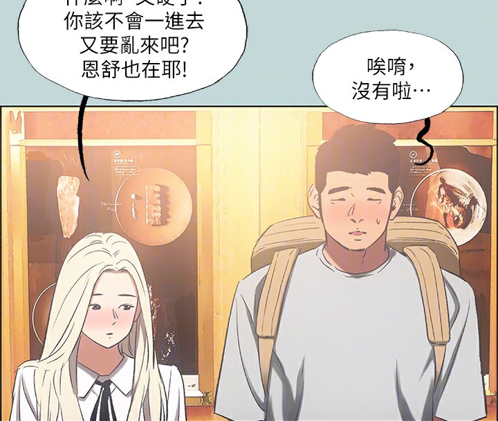 92P - 纵夏夜之梦(无码版)
