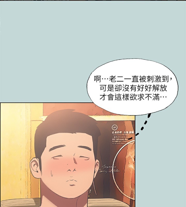 93P - 纵夏夜之梦(无码版)