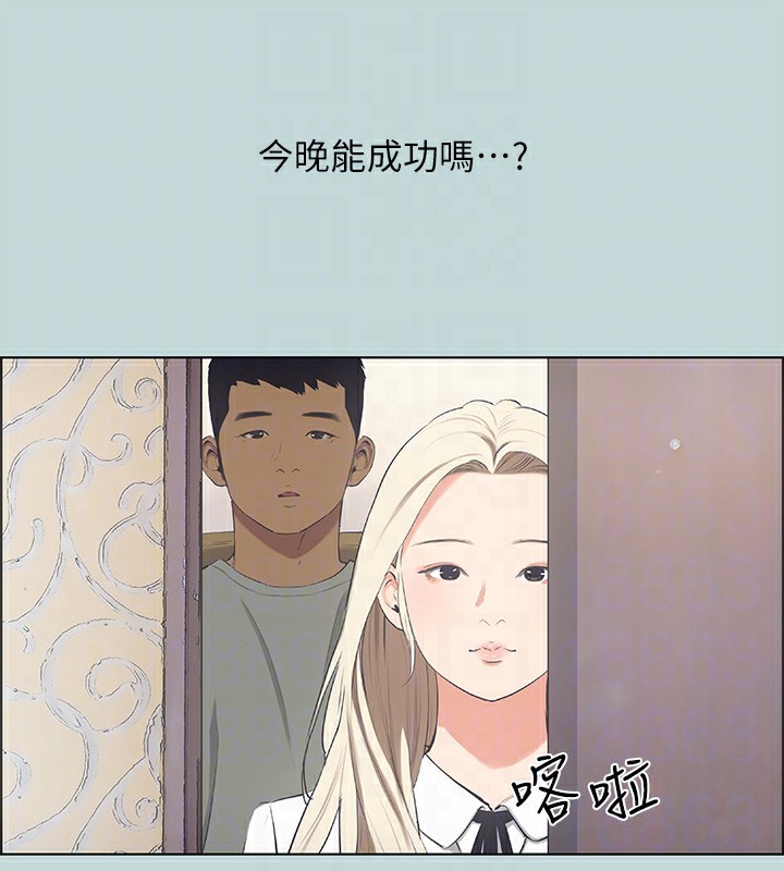 95P - 纵夏夜之梦(无码版)