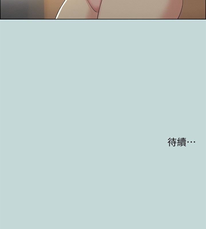 99P - 纵夏夜之梦(无码版)