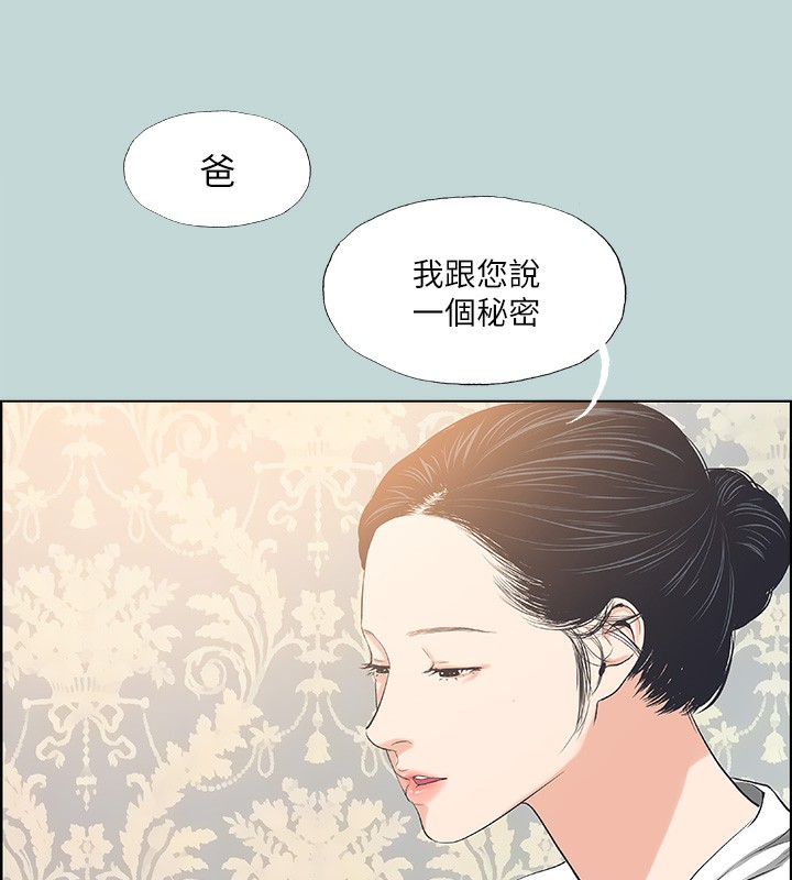 9P - 纵夏夜之梦(无码版)