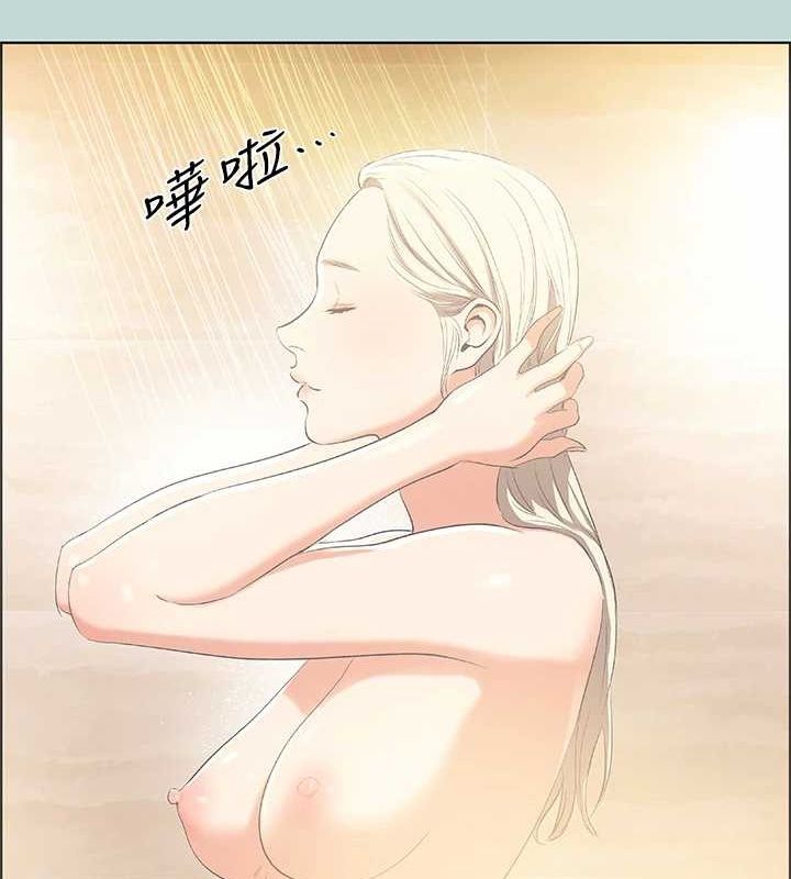 11P - 纵夏夜之梦(无码版)