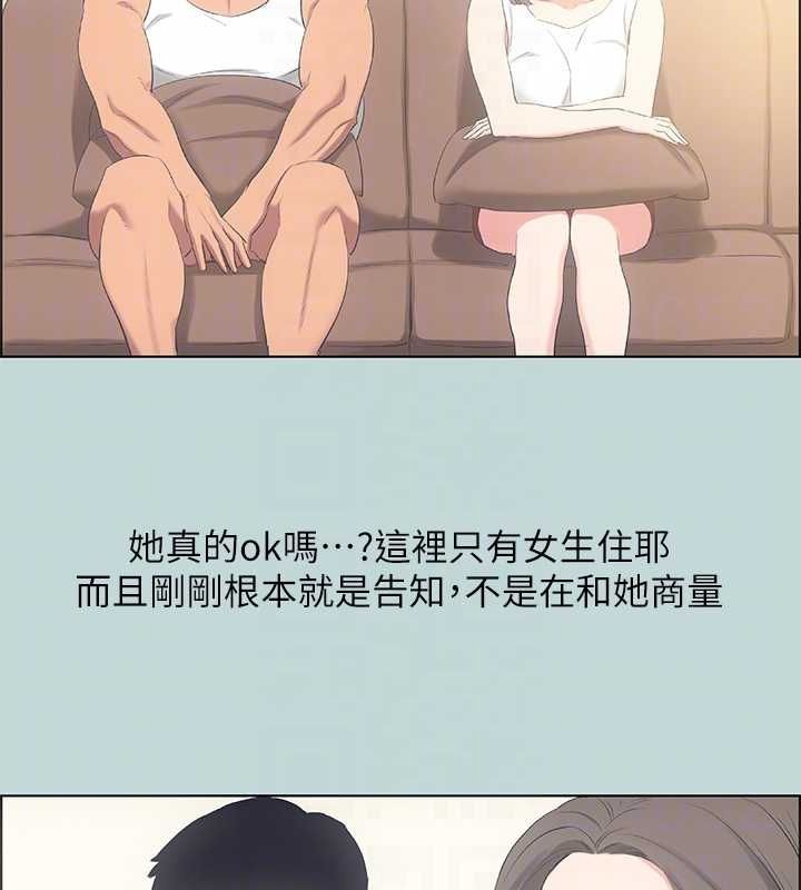 14P - 纵夏夜之梦(无码版)