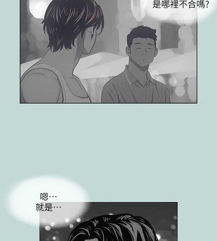 17P - 纵夏夜之梦(无码版)