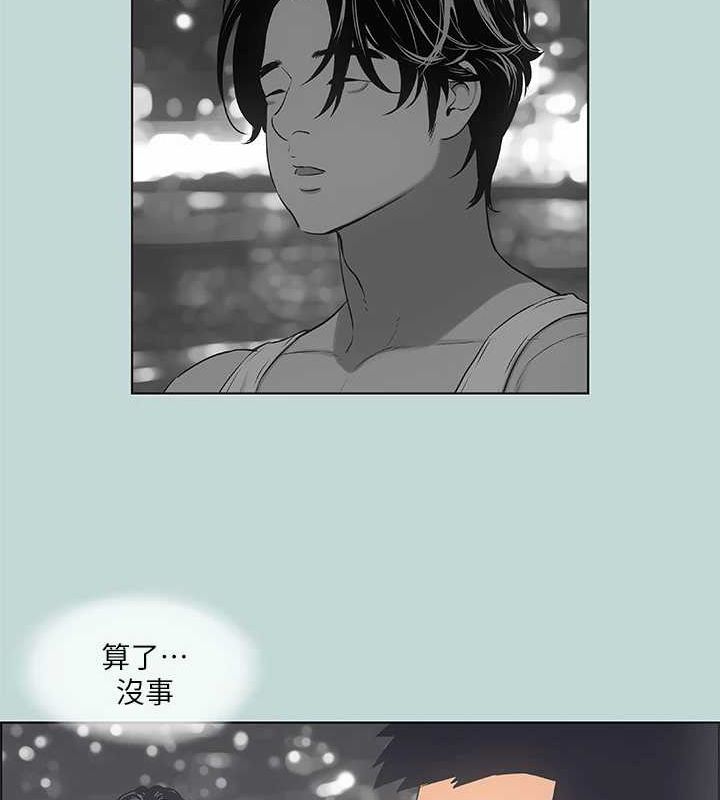 18P - 纵夏夜之梦(无码版)