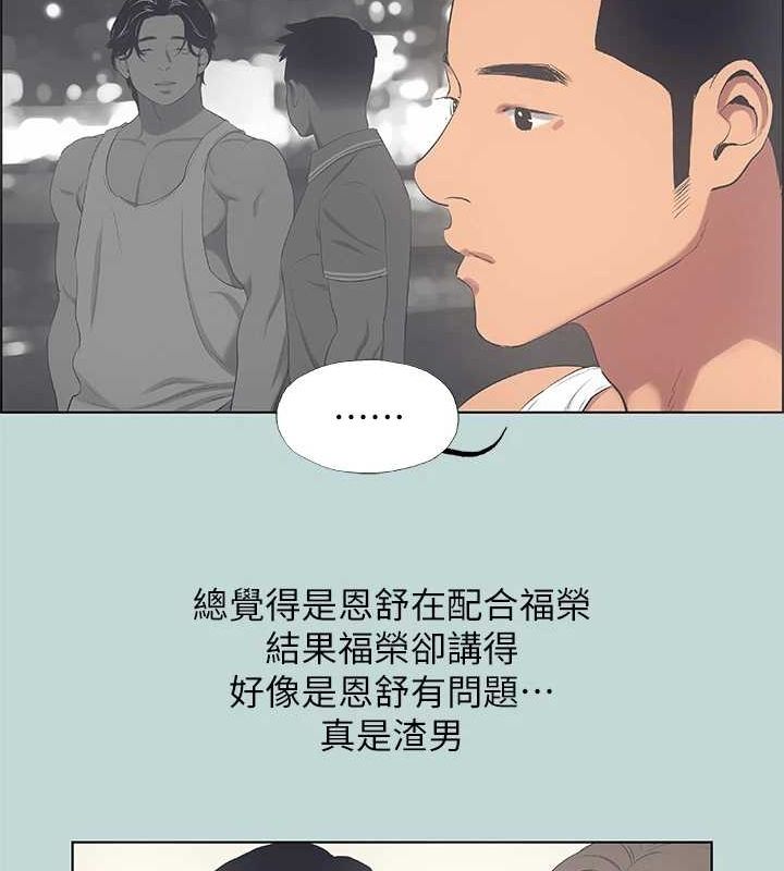 19P - 纵夏夜之梦(无码版)