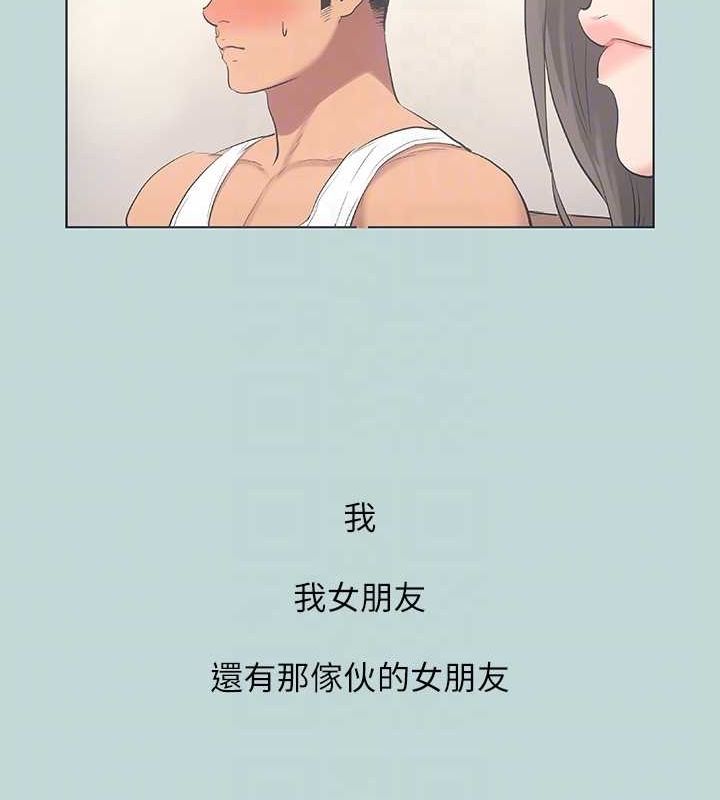 23P - 纵夏夜之梦(无码版)