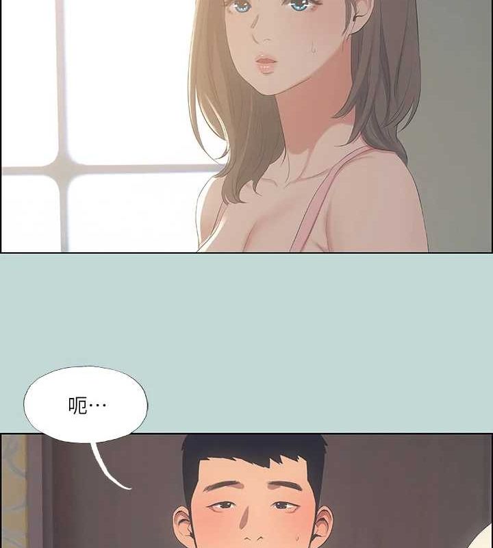2P - 纵夏夜之梦(无码版)