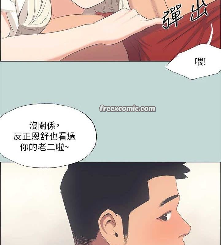 32P - 纵夏夜之梦(无码版)