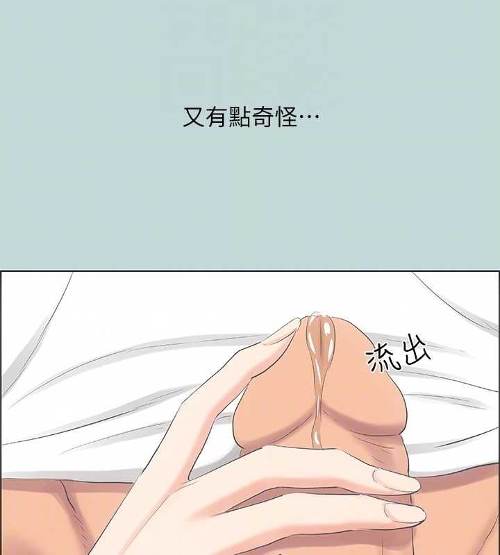 37P - 纵夏夜之梦(无码版)