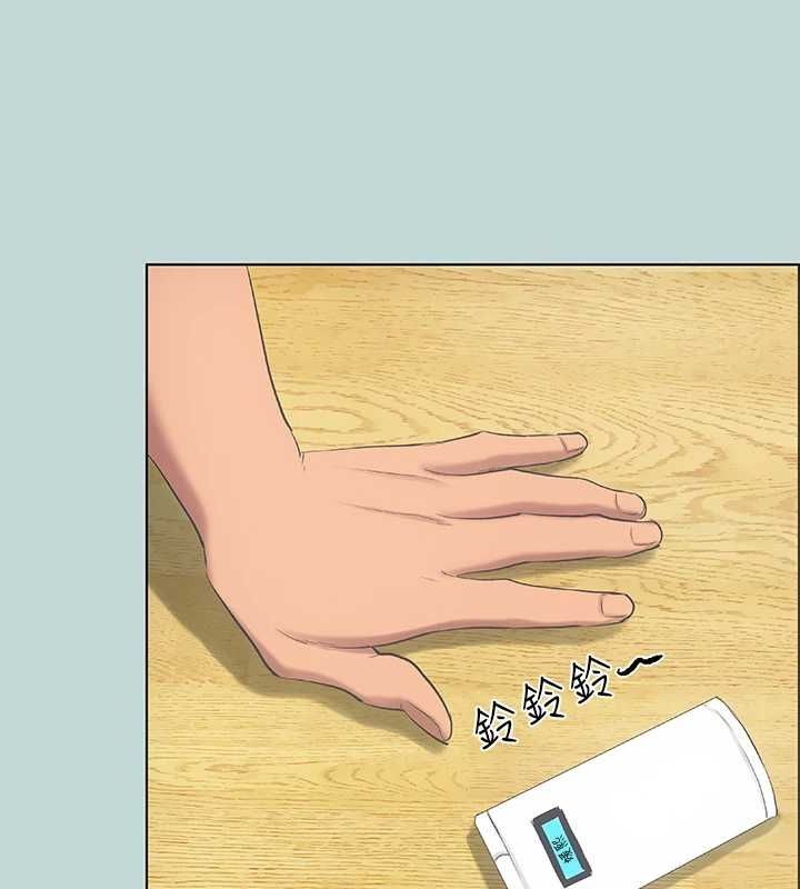 39P - 纵夏夜之梦(无码版)