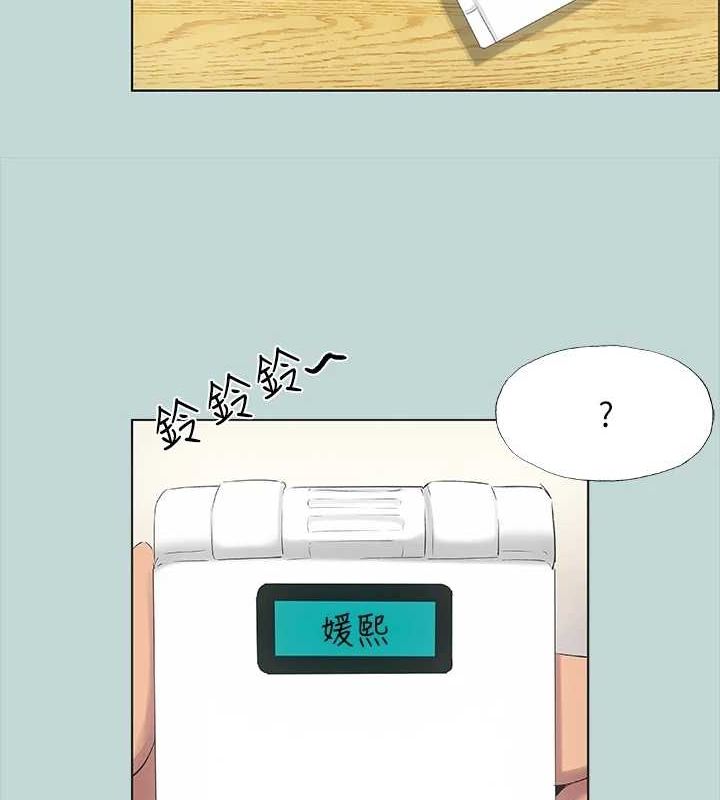 40P - 纵夏夜之梦(无码版)
