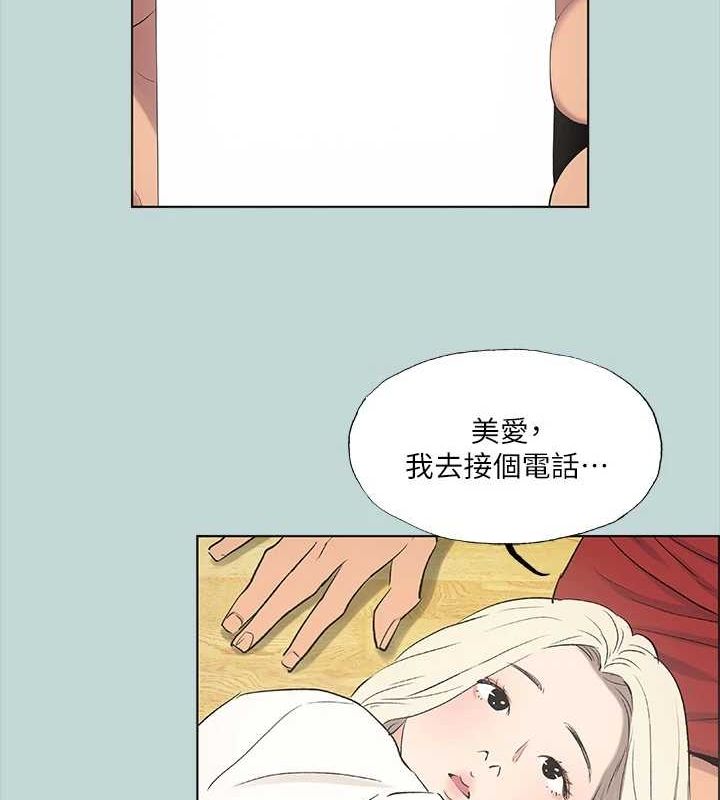 41P - 纵夏夜之梦(无码版)