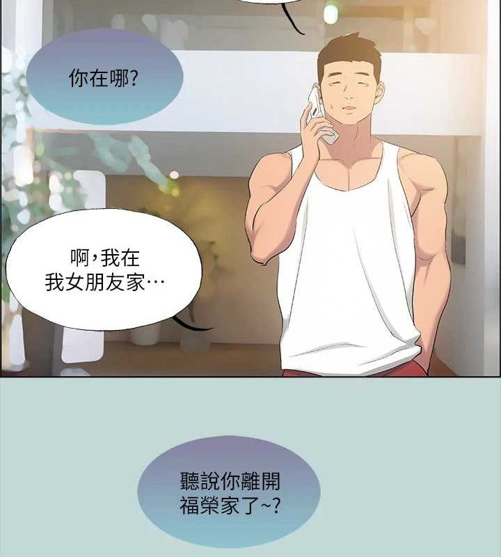 45P - 纵夏夜之梦(无码版)
