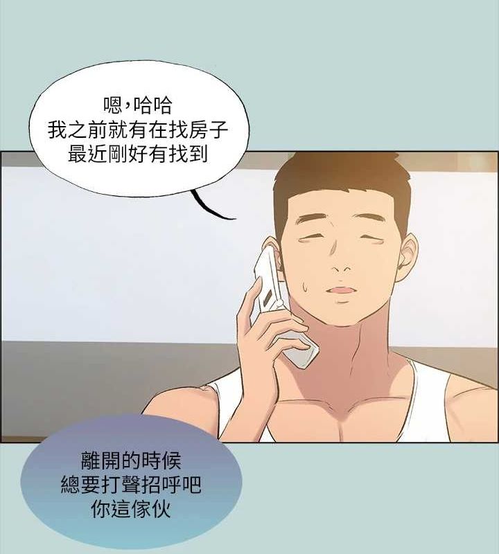 46P - 纵夏夜之梦(无码版)