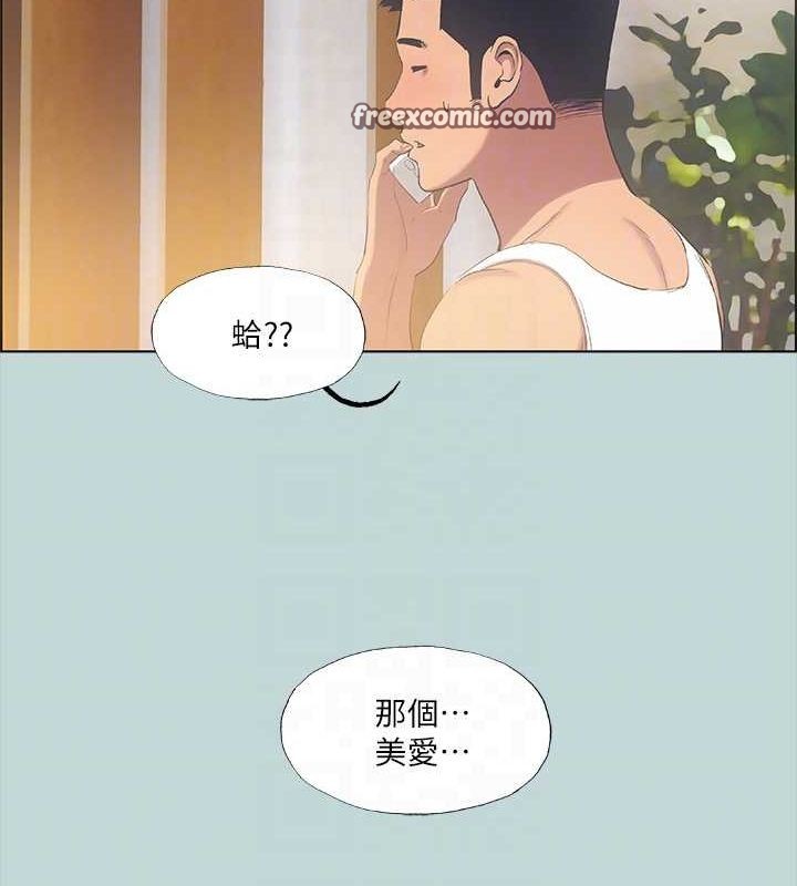 48P - 纵夏夜之梦(无码版)