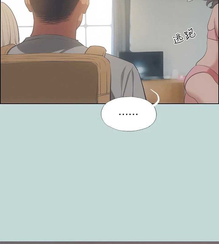 4P - 纵夏夜之梦(无码版)