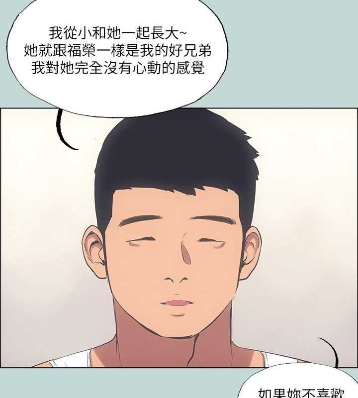 55P - 纵夏夜之梦(无码版)