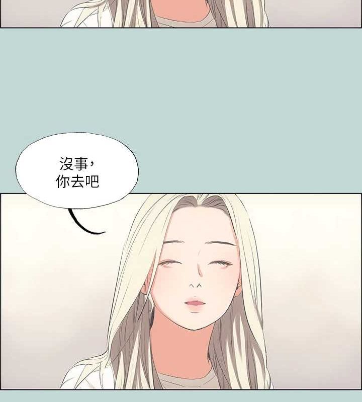 57P - 纵夏夜之梦(无码版)
