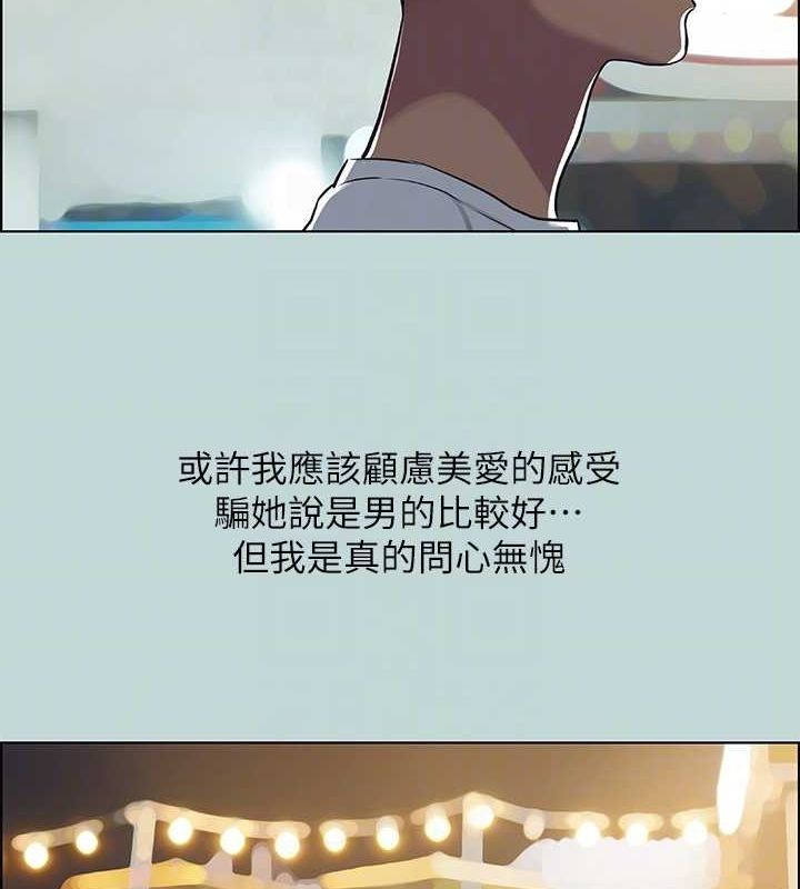 60P - 纵夏夜之梦(无码版)